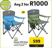 Camp Master Classic 310 Chair-For Any 2
