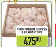 Frozen Chicken Leg Quarters-10Kg