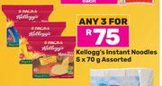 Kellogg's Instant Noodles Assorted-For 3 x 5 x 70g