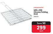 Megamaster 430 x 330 Chrome Folding Grid-Each