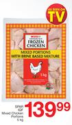 Spar IQF Mixed Chicken Portions-5kg 