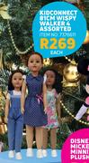 Kidconnect 81cm Wispy Walker 4 Assorted-Each