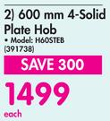 Hisense 600mm 4 Solid Plate Hob - H60STEB