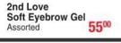 Beauty Treats 2nd Love Soft Eyebrow Gel Assorted