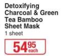Himalaya Detoxifying Charcoal & Green Tea Bamboo Sheet Mask-1 Sheet Each