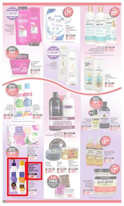 Dis-Chem : New Year Summer Savings (27 December 2021 - 16 January 2022), page 10