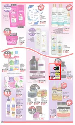 Dis-Chem : New Year Summer Savings (27 December 2021 - 16 January 2022), page 10