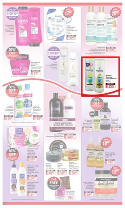 Dis-Chem : New Year Summer Savings (27 December 2021 - 16 January 2022), page 10