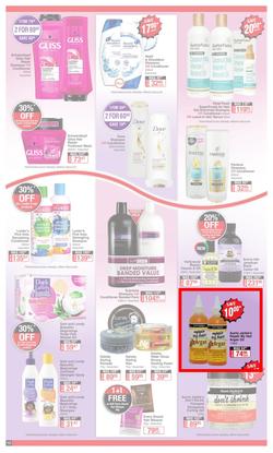 Dis-Chem : New Year Summer Savings (27 December 2021 - 16 January 2022), page 10