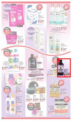 Dis-Chem : New Year Summer Savings (27 December 2021 - 16 January 2022), page 10