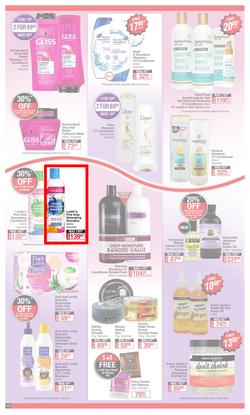 Dis-Chem : New Year Summer Savings (27 December 2021 - 16 January 2022), page 10