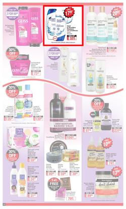 Dis-Chem : New Year Summer Savings (27 December 2021 - 16 January 2022), page 10