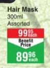 Natur Vital Hair Mask Assorted-300ml Each