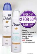 Dove Anti Perspirant Deodorant Body Spray For Men Or Women Assorted-150ml