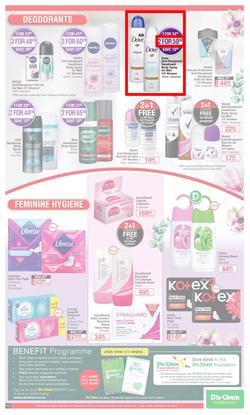 Dis-Chem : New Year Summer Savings (27 December 2021 - 16 January 2022), page 13