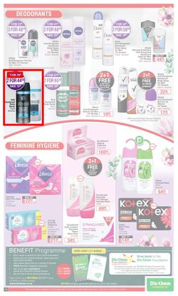 Dis-Chem : New Year Summer Savings (27 December 2021 - 16 January 2022), page 13