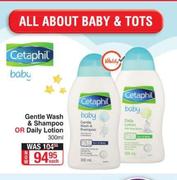 Cetaphil Gentle Wash & Shampoo Or Daily Lotion-300ml Each