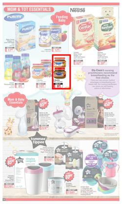 Dis-Chem : New Year Summer Savings (27 December 2021 - 16 January 2022), page 16
