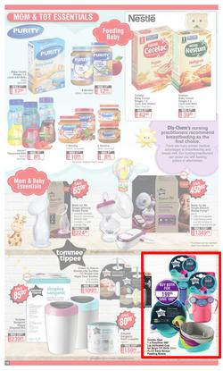 Dis-Chem : New Year Summer Savings (27 December 2021 - 16 January 2022), page 16