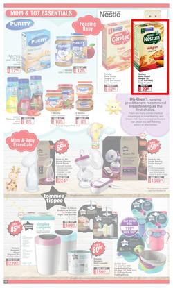 Dis-Chem : New Year Summer Savings (27 December 2021 - 16 January 2022), page 16