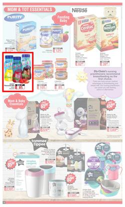 Dis-Chem : New Year Summer Savings (27 December 2021 - 16 January 2022), page 16