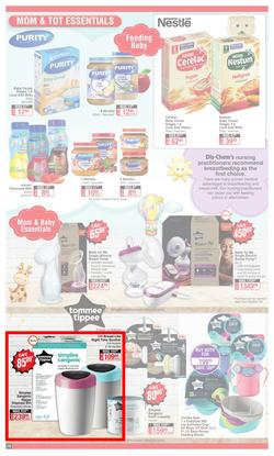 Dis-Chem : New Year Summer Savings (27 December 2021 - 16 January 2022), page 16