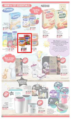 Dis-Chem : New Year Summer Savings (27 December 2021 - 16 January 2022), page 16