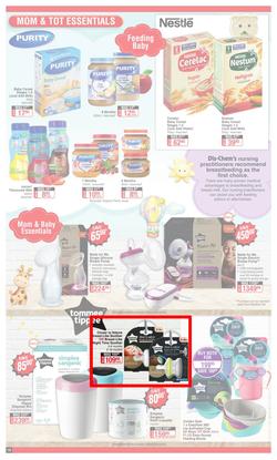 Dis-Chem : New Year Summer Savings (27 December 2021 - 16 January 2022), page 16