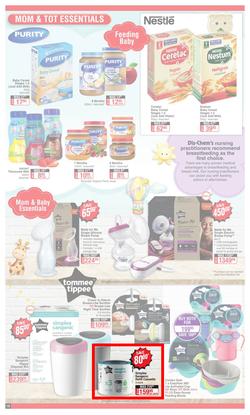 Dis-Chem : New Year Summer Savings (27 December 2021 - 16 January 2022), page 16
