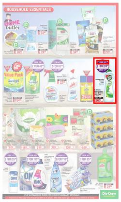 Dis-Chem : New Year Summer Savings (27 December 2021 - 16 January 2022), page 17