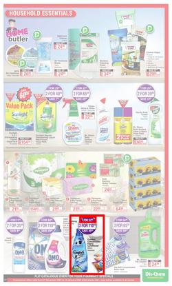 Dis-Chem : New Year Summer Savings (27 December 2021 - 16 January 2022), page 17