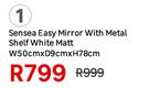 Sensea Easy Mirror With Metal Shelf White Matt W50cm x D9cm x H78cm