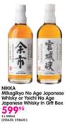 Nikka Mikagikyo No Age Japanese Whisky Or Yoichi No Age Japanese Whisky In Gift Box-1x500ml