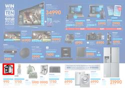 Dion Wired : Epic 10th Birthday (23 Jun - 26 Jun 2016), page 2
