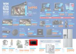 Dion Wired : Epic 10th Birthday (23 Jun - 26 Jun 2016), page 2