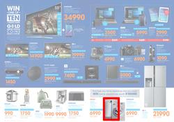Dion Wired : Epic 10th Birthday (23 Jun - 26 Jun 2016), page 2