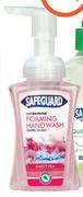 Safeguard Foaming Hand Wash Assorted-250ml