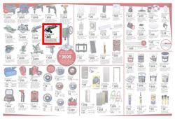 Brights Hardware (10 Mar - 07 Apr 2018), page 2