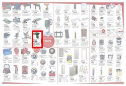 Brights Hardware (10 Mar - 07 Apr 2018), page 2