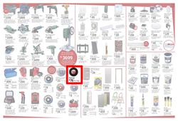 Brights Hardware (10 Mar - 07 Apr 2018), page 2