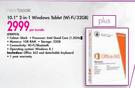 Nextbook 10.1" 2-In-1 Windows Tablet(Wi-Fi/32GB)-Per Bundle