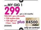 R207Z Wi-Fi Router-On My Gig 1