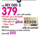 R207Z Wi-Fi Router-On My Gig 2