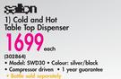 Salton Cold and Hot Table Top Dispenser SWD30
