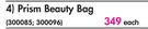 Prism Beauty Bag-Each