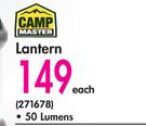 Camp Master Lantern 50 Lumens-Each