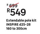 Inspire Extendable Pole Kit (Black) d25-28 160 To 300cm 