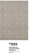  Handwoven Wool Rug (White & Black) 140 x 200cm