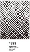 Polyester Tufted Labyrinth Rug 120 x 170cm