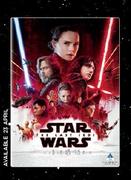 Star Wars: The Last Jedi Movie 3D Blu-Ray